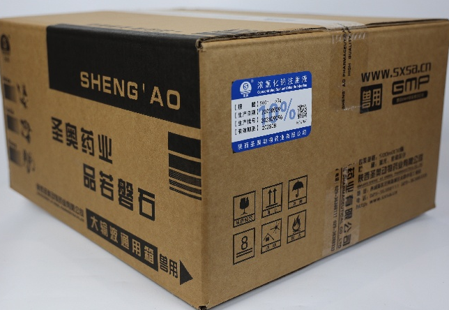 10%濃氯化鈉注射液