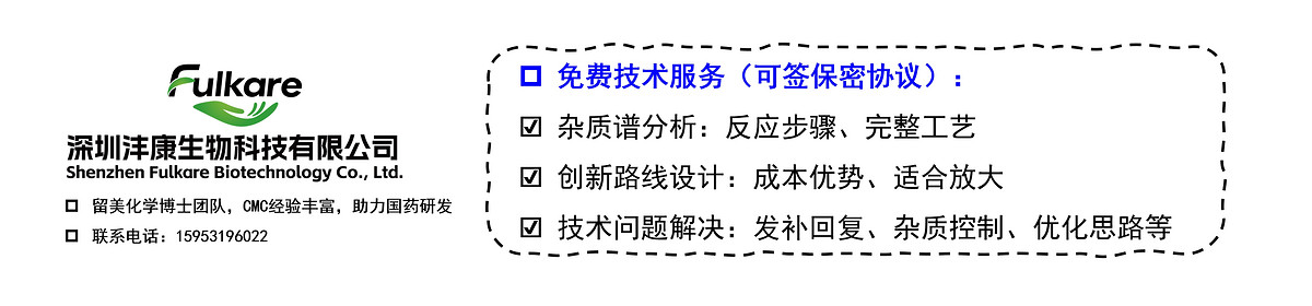 深圳灃康生物科技有限公司