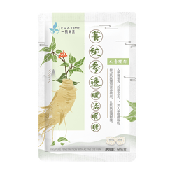一剪時(shí)光菁純參透賦活眼膜