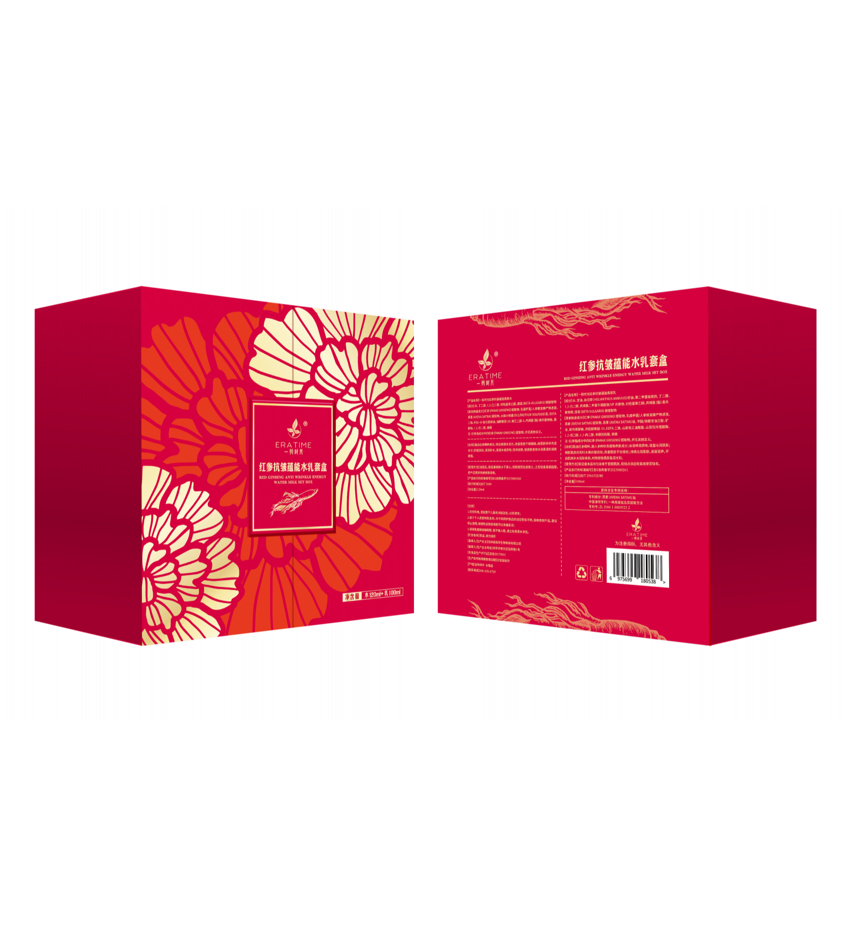 一剪時(shí)光紅參抗皺蘊(yùn)能水乳套盒