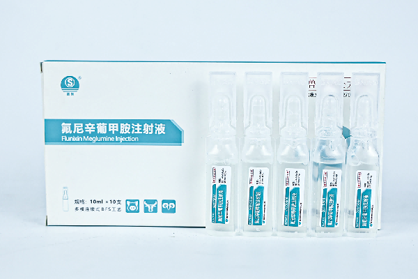 氟尼辛葡甲胺注射液
