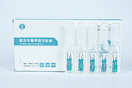 氟尼辛葡甲胺注射液