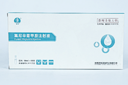 氟尼辛葡甲胺注射液