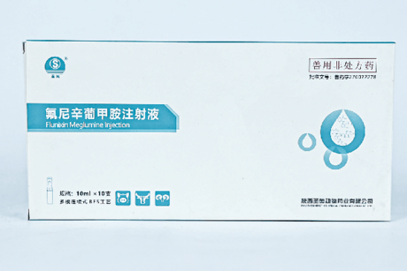 氟尼辛葡甲胺注射液