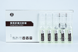 BFS-黃芪多糖注射液