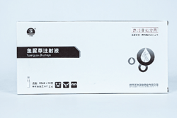 BFS-鱼腥草注射液