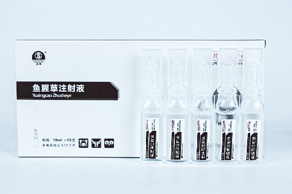 BFS-魚腥草注射液