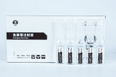 BFS-鱼腥草注射液