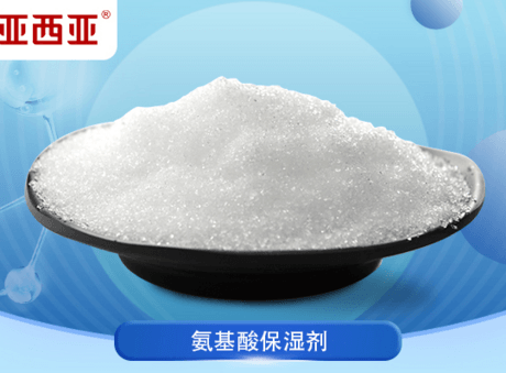 一水甜菜碱，Betaine Monohydrate