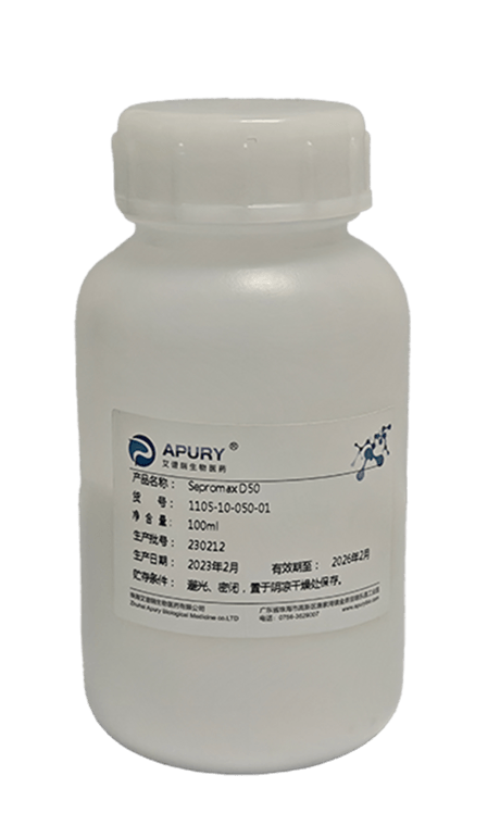 Sepromax® D50弱阴离子交换介质