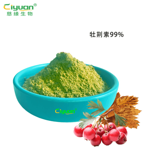 山楂提取物 牡荆素98%