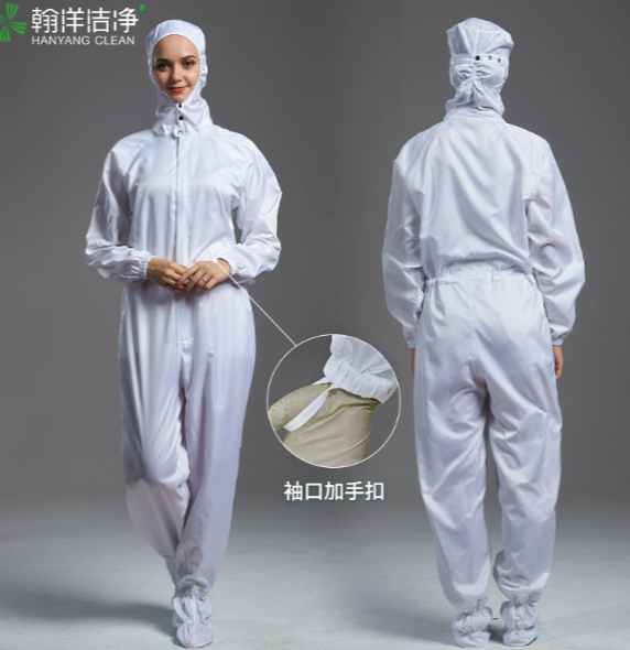 四連體潔凈服按扣款