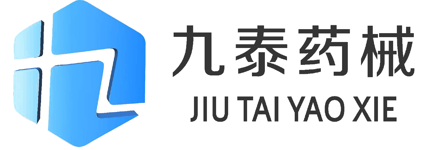 九泰藥械臨床試驗(yàn)服務(wù)