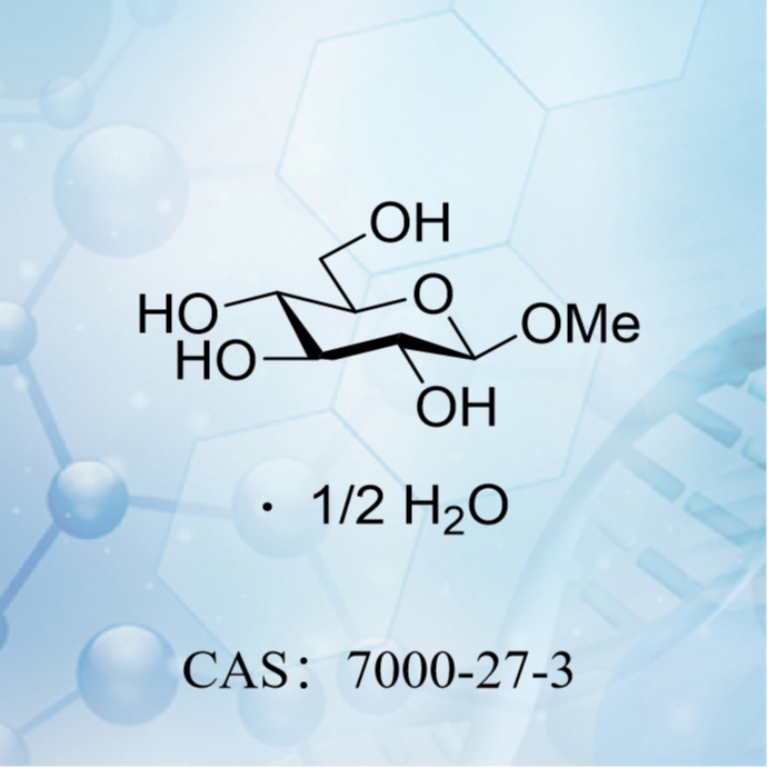 甲基 β-D-吡喃葡萄糖苷半水合物  CAS：7000-27-3
