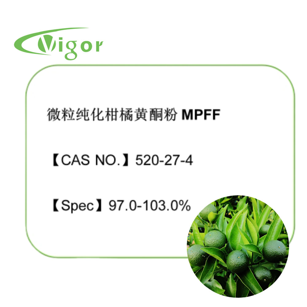 微粒純化柑橘黃酮粉（MPFF）