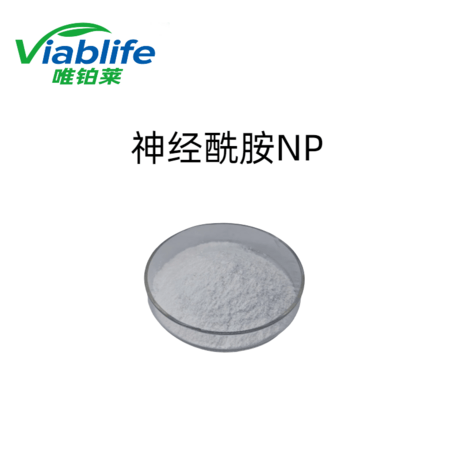 神经酰胺NP