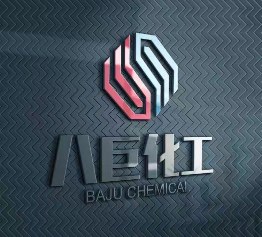 山东八巨化工有限公司
