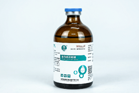 安乃近注射液