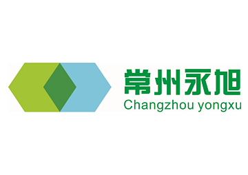 常州永旭化学科技有限公司