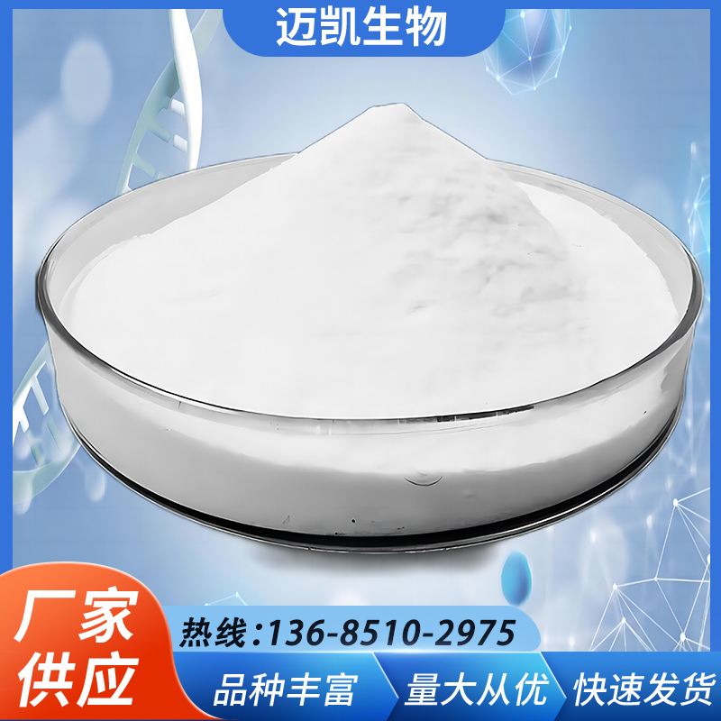 1,2,3,4-環(huán)丁四甲酸二酐