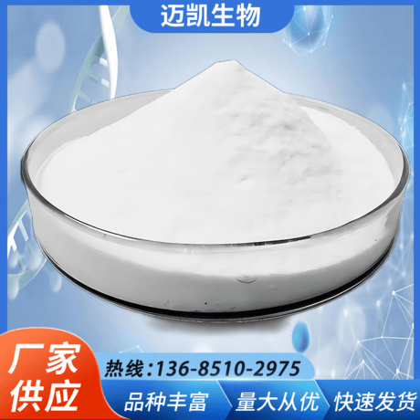 1,2,3,4-环丁四甲酸二酐