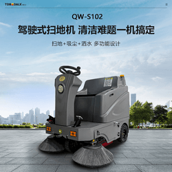 三德力士（TDB DALX）駕駛式掃地車(chē)商用工業(yè)掃地機工廠(chǎng)掃地機清掃車(chē) 高效清潔洗擦吸一體
