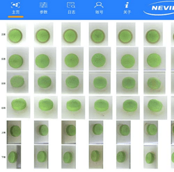 360度外观检测筛片机