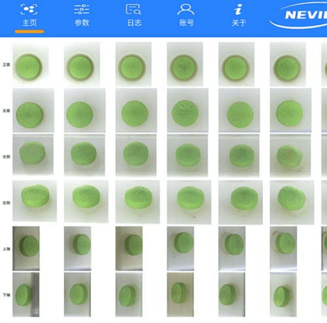 360度外观检测筛片机