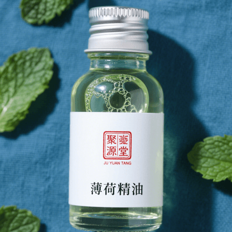 薄荷精油