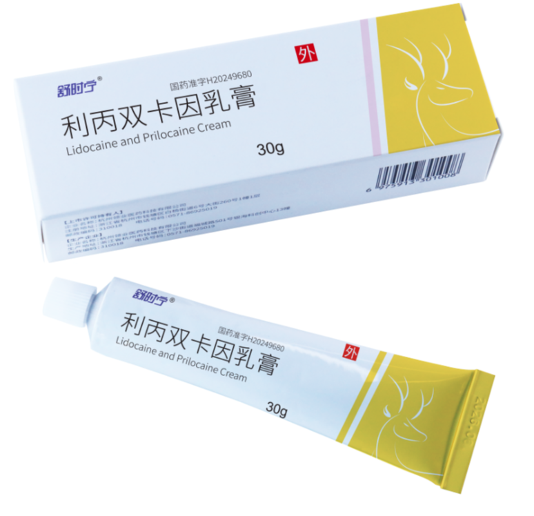 利丙雙卡因乳膏