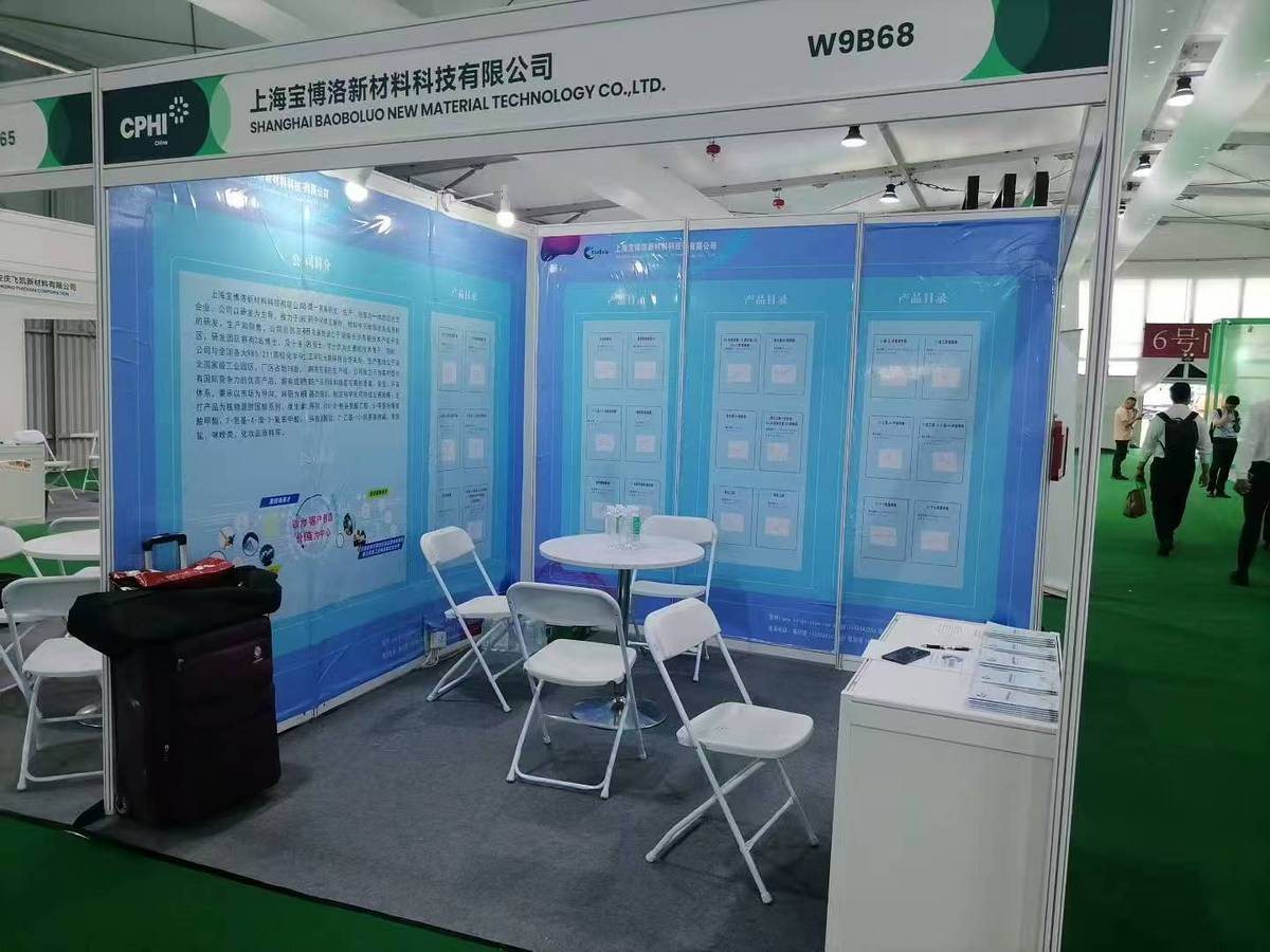 上海寶博洛新材料科技有限公司