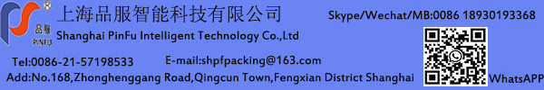 上海品服智能科技有限公司