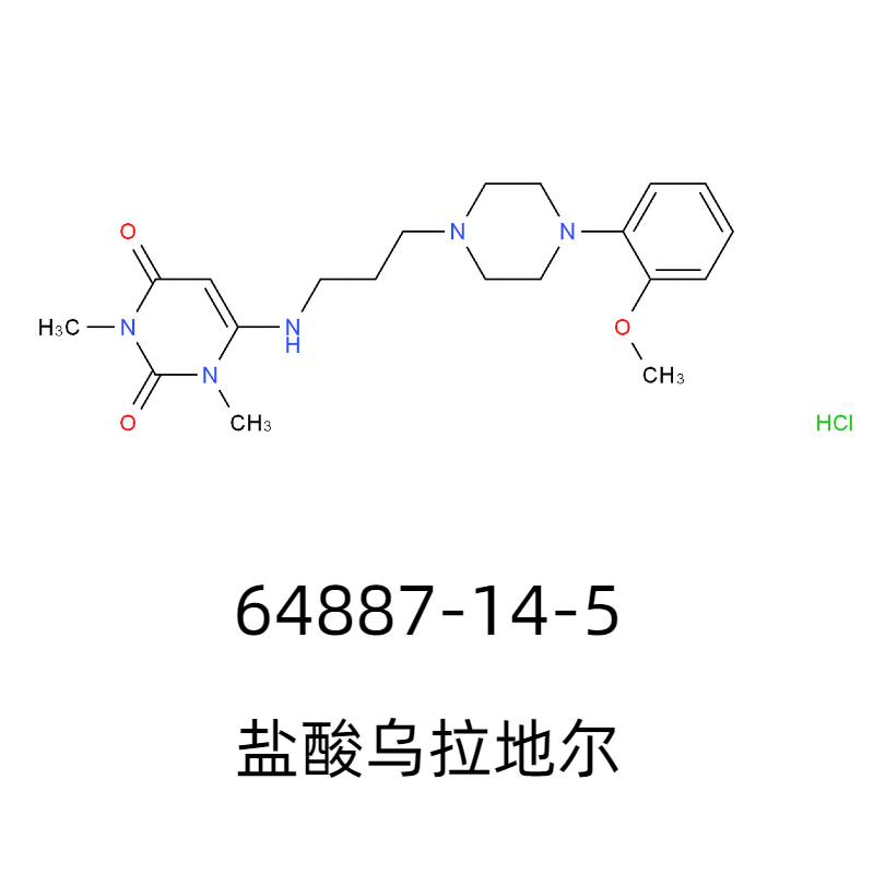 鹽酸烏拉地爾
