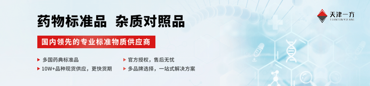 天津一方科技有限公司