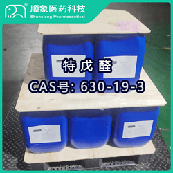特戊醛