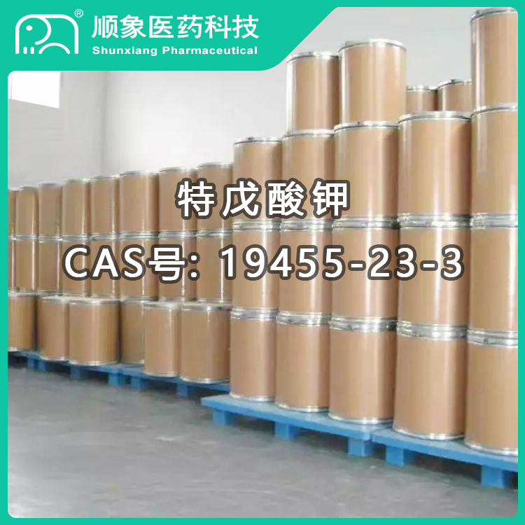 特戊酸鉀