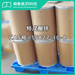 特戊酸锌