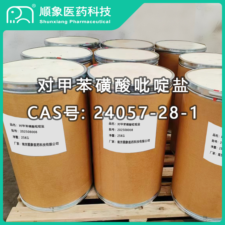 對甲苯磺酸吡啶鹽