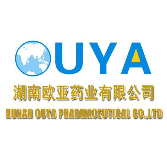 湖南歐亞藥業(yè)有限公司