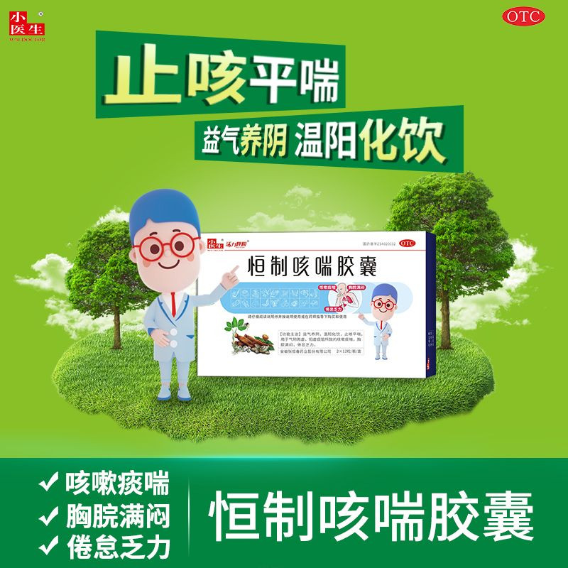 QQ2025919-1651.mp4