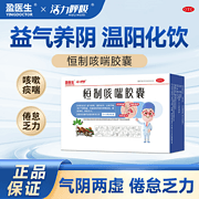 仅英文站产品