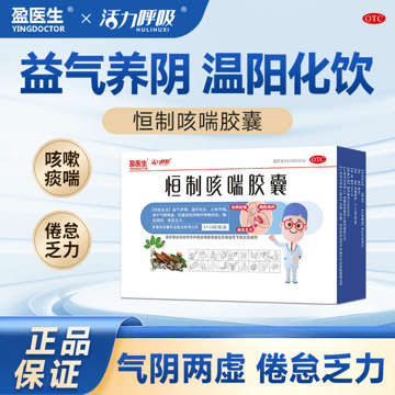 仅英文站产品  