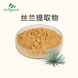 絲蘭皂甙30% 60% 80% 絲蘭提取物  源頭工廠 唯奧生物