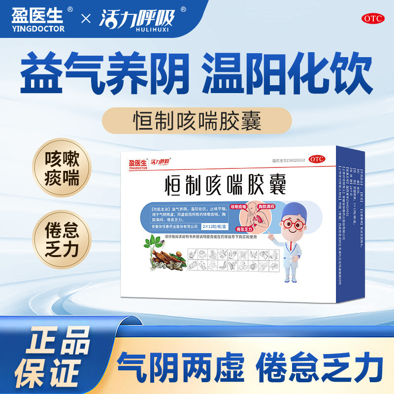 浙江永太科技股份有限公司