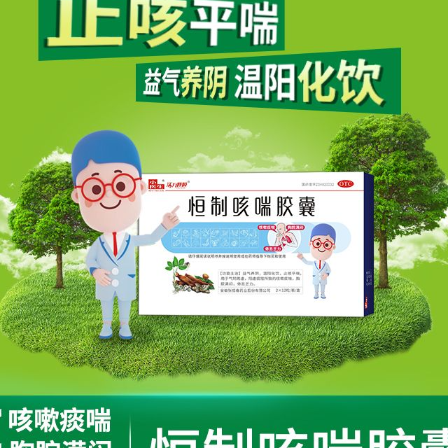 中文站-新建产品-en