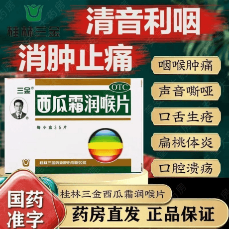 纯中文-产品上传1