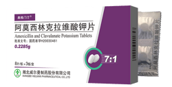 阿莫西林克拉維酸鉀片（7:1,）1g， 228.5mg