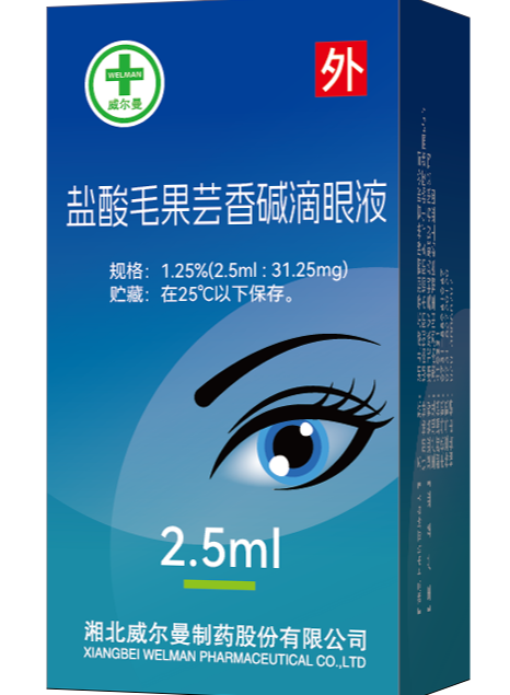 Pilocarpine Hydrochloride Ophthalmic Solution 毛果蕓香堿滴眼液