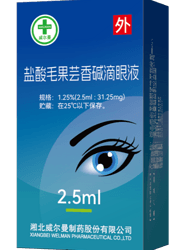 Pilocarpine Hydrochloride Ophthalmic Solution 毛果蕓香堿滴眼液