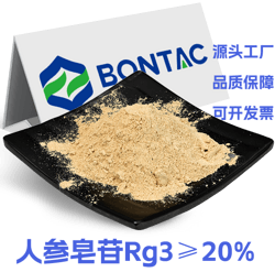 稀有人參皂苷R/S-Rg3（Cas No.38243-03-7）